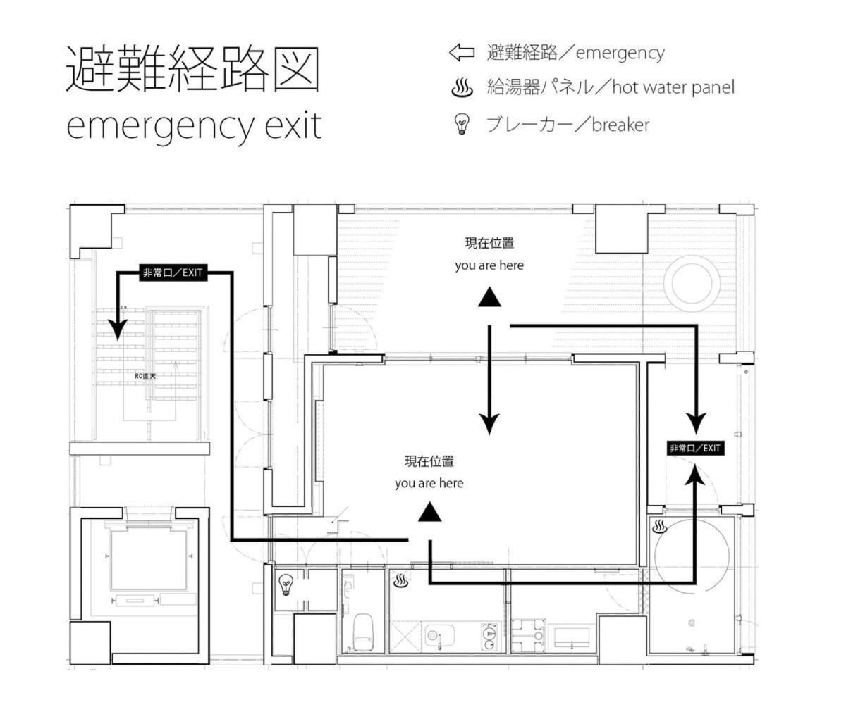 Bhotel Nekoyard - Scenic Penthouse Studio With Jacuzzi & Spacious Terrace 广岛 外观 照片